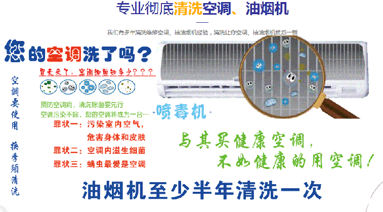 南通市空调维修售后服务中心电话在哪里找